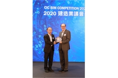 Competition Ceremony 2020 (29)