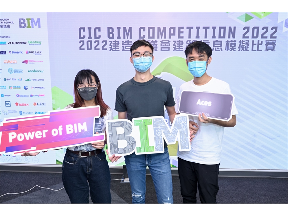 BIM competition 2022 (21)