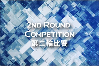 2nd Round_BIM Competition 2021