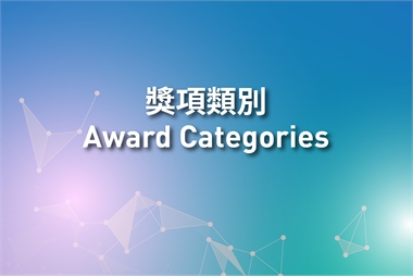 Web_CDE Award 2023-18