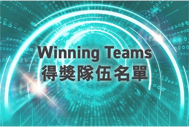 Winning Teams_BIM Competition 2023