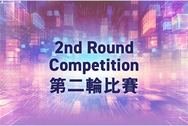 2nd Round_BIM Competition 2024