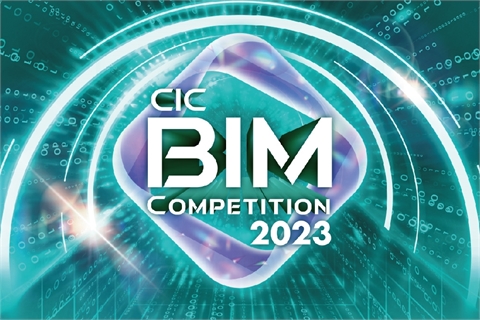 Details_BIM Competition 2023