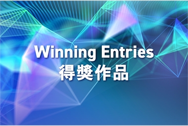 Winning Entries_BIM Competition 2025