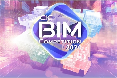 Details_BIM Competition_Portal 2024