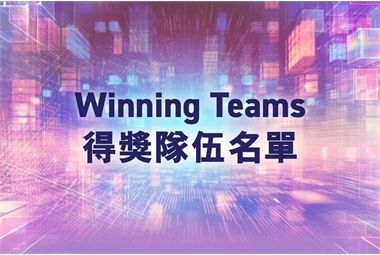 Winning Team_BIM Competition 2024