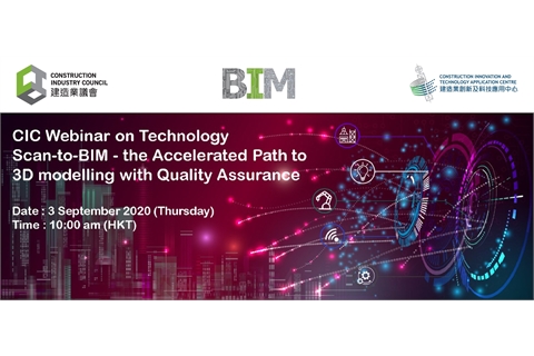 EDM Banner_Scan to BIM