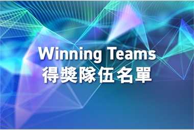 Winning Team_BIM Competition 2025