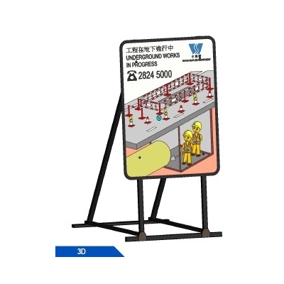 IFS-DPB-WSD-UndergroundWork-__