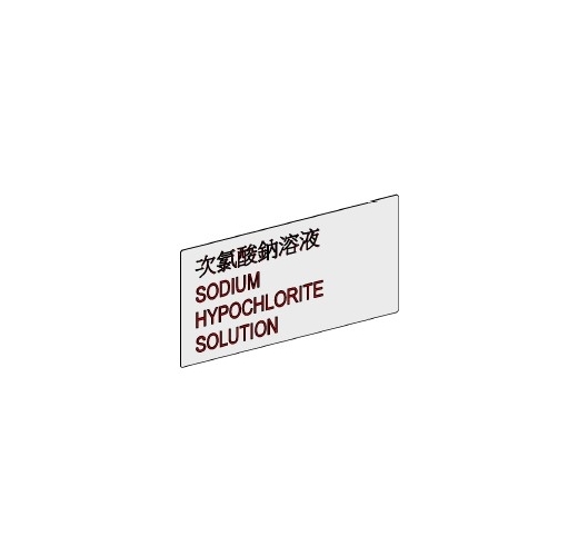 IFS-SIP-WSD-SignPlate-01