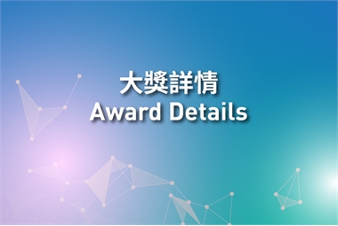 Web_CDE Award 2023-15