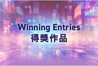 Winning Entries_BIM Competition 2024