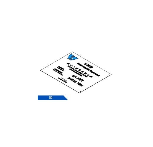 IFS-NAM-WSD-NamePlate-__