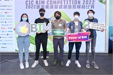 BIM competition 2022 (24)
