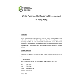 Cover_CIC White Paper BPD