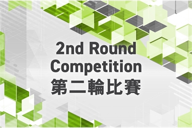 2nd Round_BIM Competition 2022