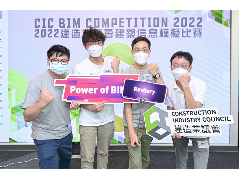 BIM competition 2022 (30)