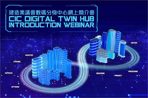 DT_Hub_Webinar_Calendar