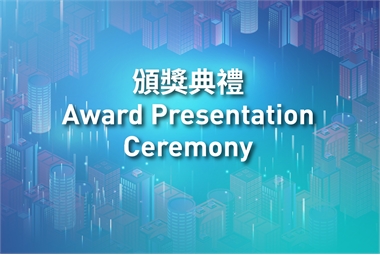 Award Ceremony_CDEA