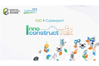 InnoConstruct_PPT_calendar