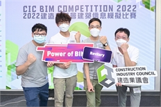 BIM competition 2022 (30)