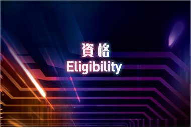 Eligibility_BIM Achievement